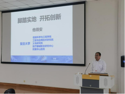 超声技术领域的技术开发与本科生学业生涯规划