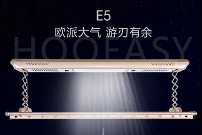 晾衣架品牌怎么选？好易点 科技赋能，加盟新机遇